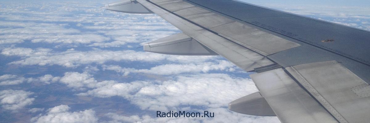 Авиабилеты